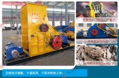 環(huán)保建筑垃圾粉碎機(jī)價格多少錢？哪個廠家便宜
