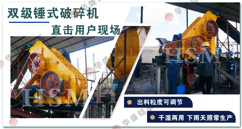 煤炭粉碎機(jī)粉碎設(shè)備，小型煤渣粉碎機(jī)實(shí)力廠家